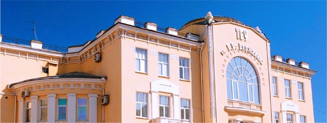 Derzhavin Tambov State University